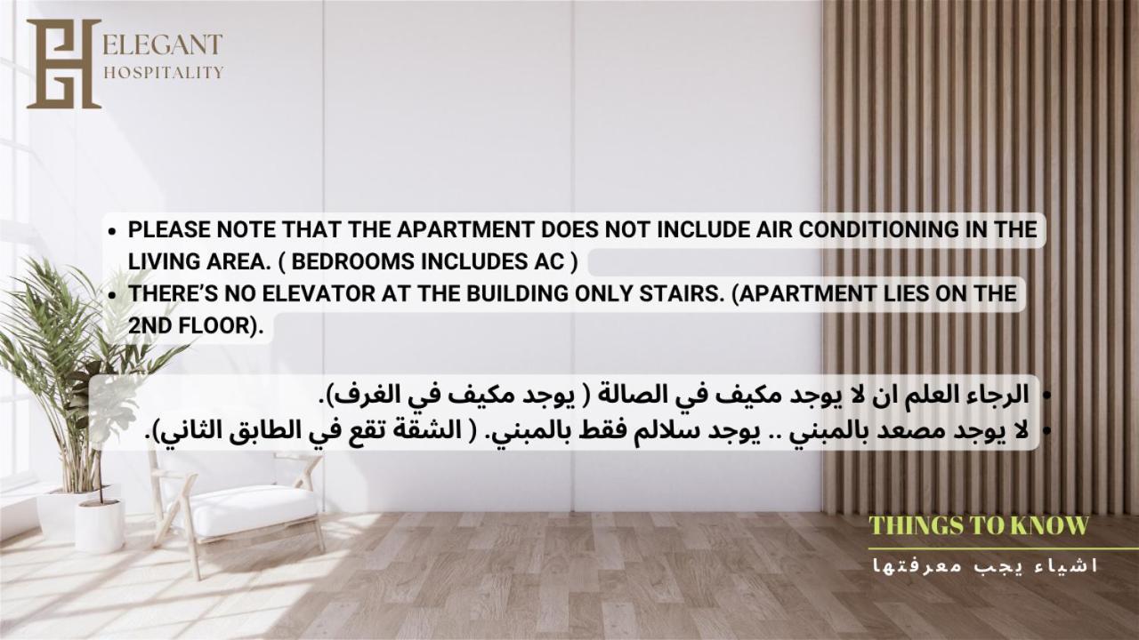 Vida By Elegant Apartment Кайро Екстериор снимка